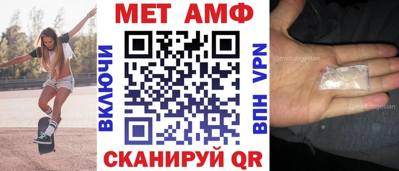 АМФЕТАМИН VHQ  где продают наркотики  Славск 
