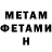 Метадон мёд l lord