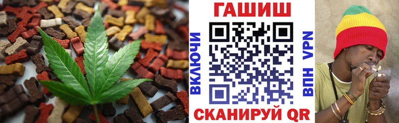 Cannafood марихуана  Славск 