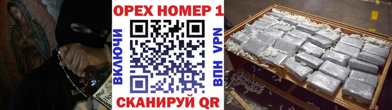 КОКАИН 98%  купить наркотики цена  Славск 