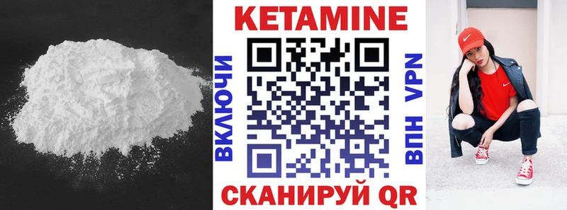 Кетамин VHQ  продажа наркотиков  Славск 