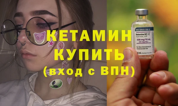 бошки Армянск