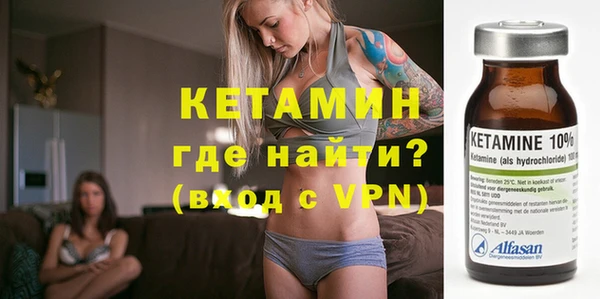 мефедрон Сатка