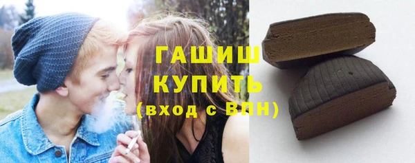 кристаллы Аркадак