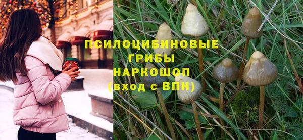 кристаллы Аркадак