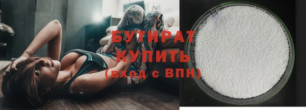 бошки Армянск