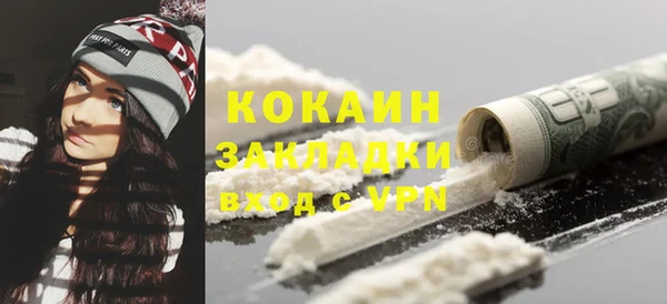 бошки Армянск