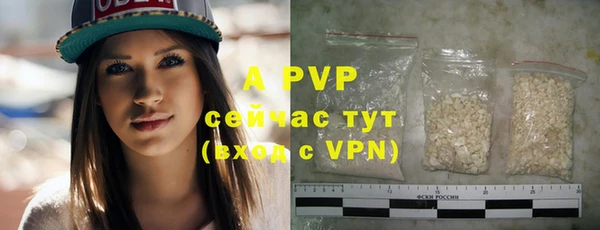 кристаллы Аркадак