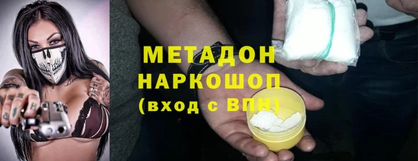 кристаллы Аркадак