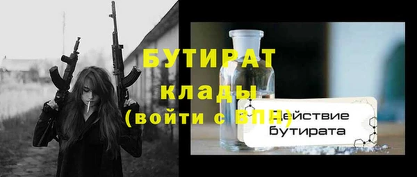 apvp Сафоново