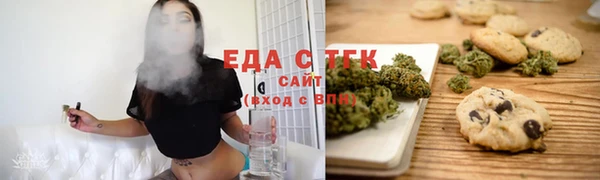 кристаллы Аркадак