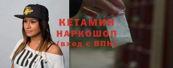 кристаллы Аркадак