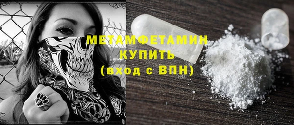 кокаин Арсеньев