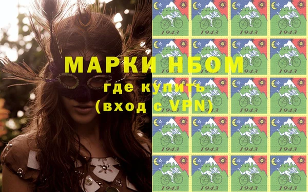 бошки Армянск