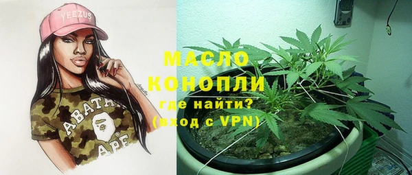 кристаллы Аркадак