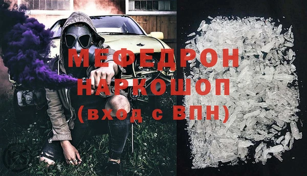 кокаин Арсеньев