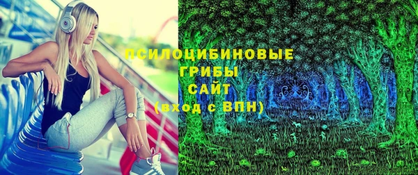 кокаин Арсеньев