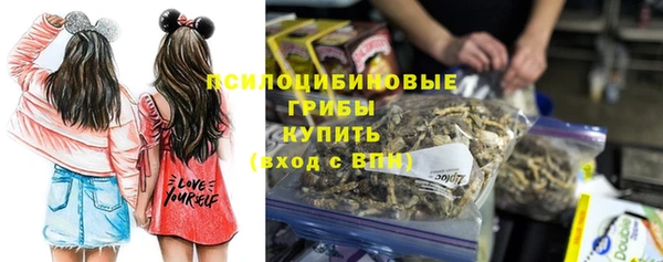 кокаин Арсеньев