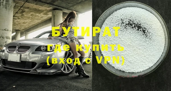кристаллы Аркадак