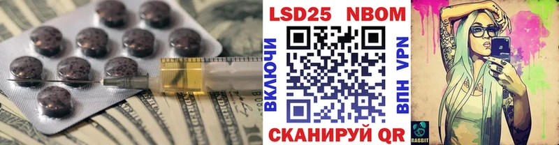 LSD-25 экстази кислота Славск