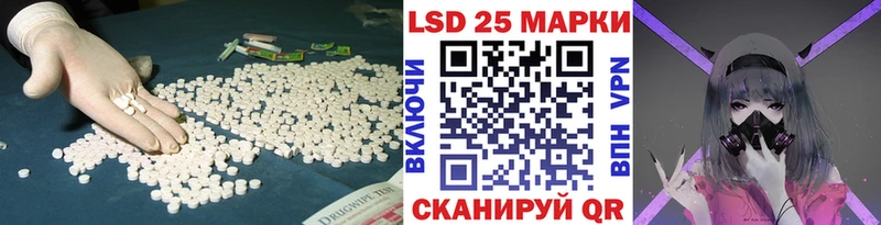 Лсд 25 экстази ecstasy  площадка какой сайт  Славск 