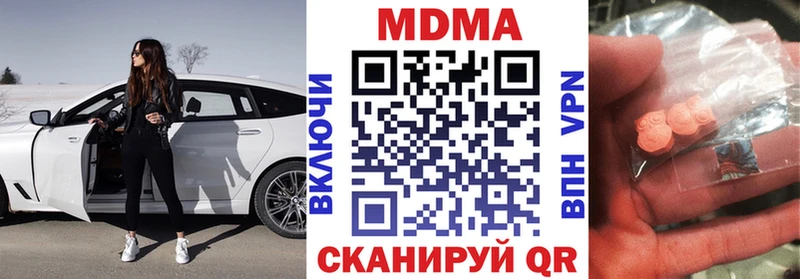 МДМА VHQ  Славск 