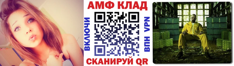 Первитин кристалл  omg вход  Славск 