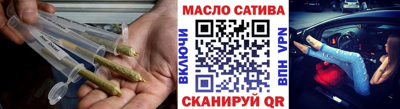 ТГК гашишное масло  Славск 